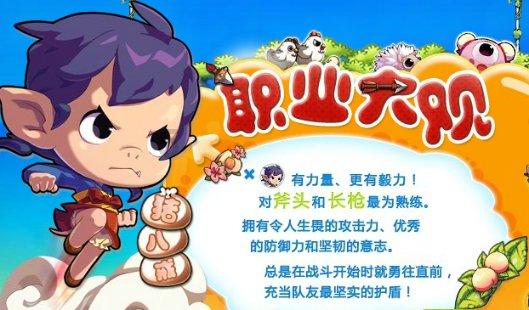 时尚民族风装扮