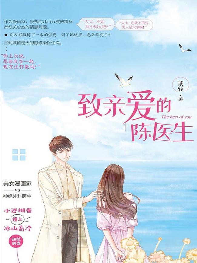 可爱吊带裙